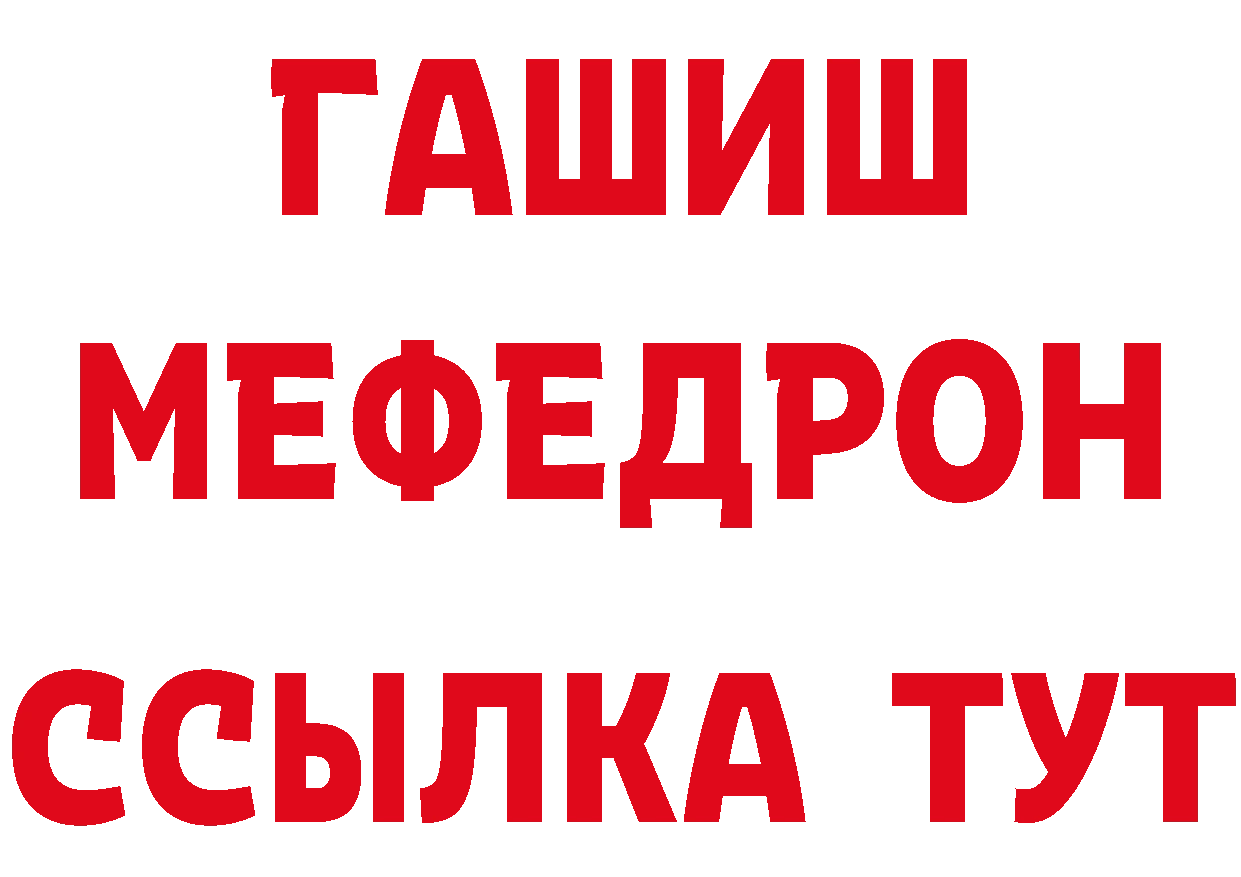 БУТИРАТ оксана сайт даркнет МЕГА Чусовой