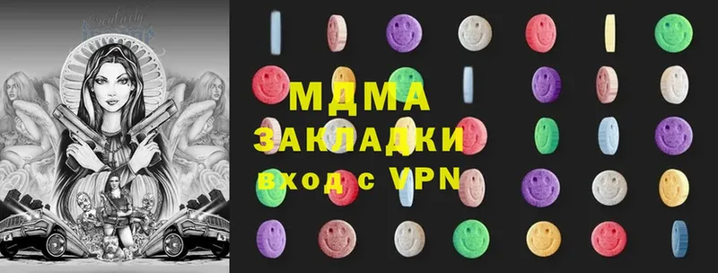 omg как войти  Чусовой  MDMA кристаллы 